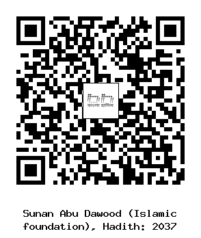 Hadith QR