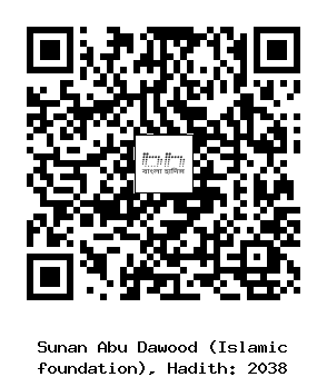 Hadith QR