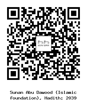 Hadith QR