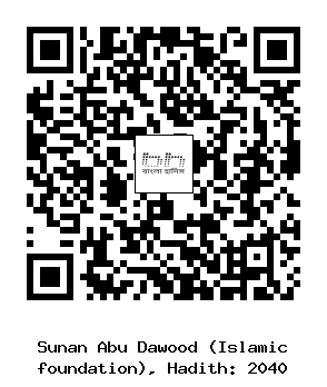 Hadith QR