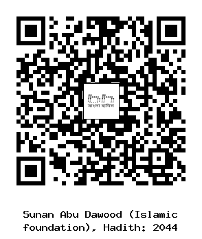 Hadith QR