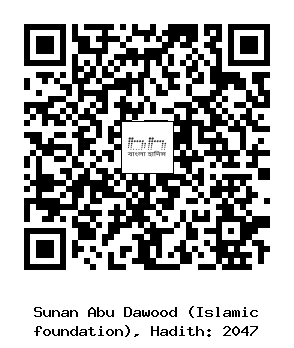 Hadith QR