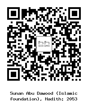 Hadith QR