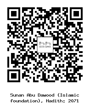 Hadith QR