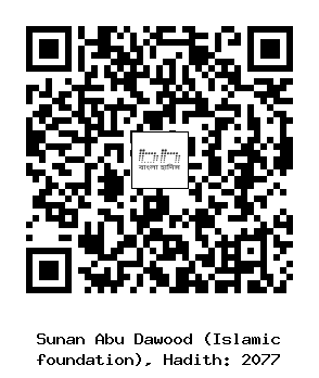 Hadith QR