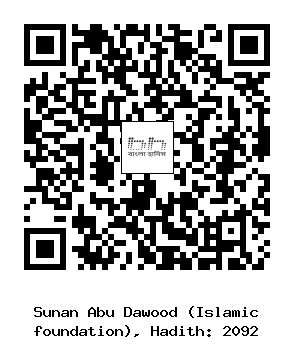 Hadith QR