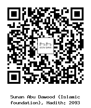 Hadith QR