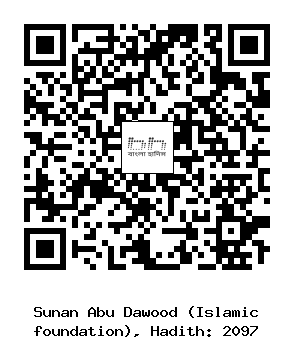 Hadith QR