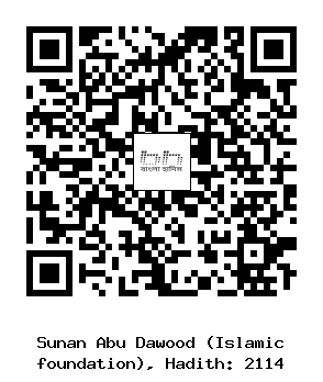 Hadith QR