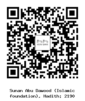 Hadith QR