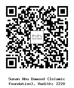 Hadith QR