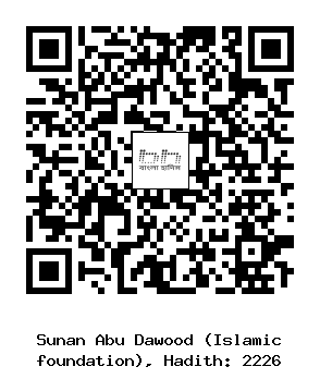 Hadith QR