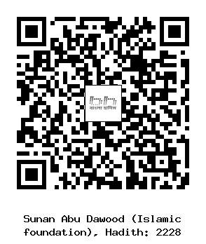 Hadith QR