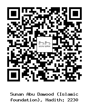 Hadith QR