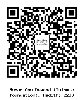 Hadith QR