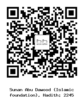 Hadith QR