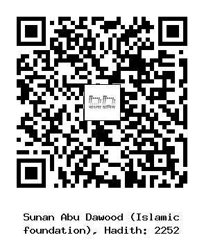 Hadith QR