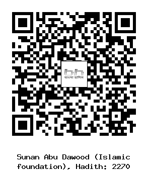 Hadith QR