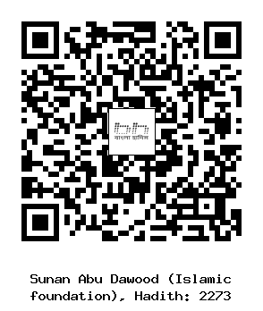 Hadith QR