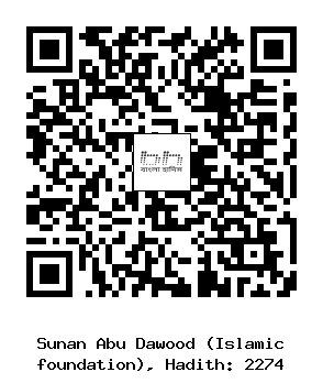 Hadith QR