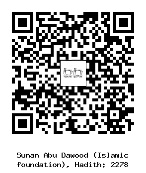 Hadith QR