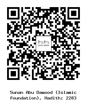 Hadith QR