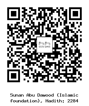 Hadith QR