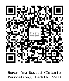 Hadith QR