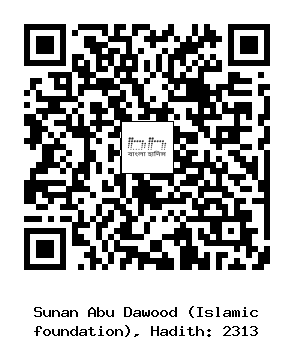 Hadith QR