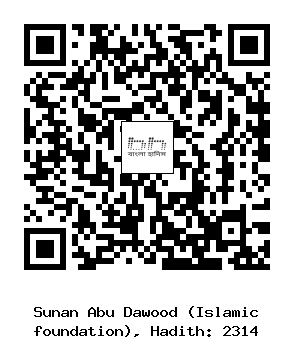 Hadith QR