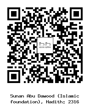 Hadith QR