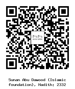 Hadith QR