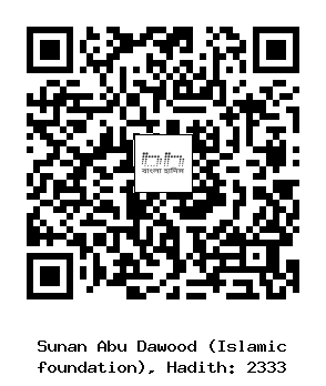 Hadith QR