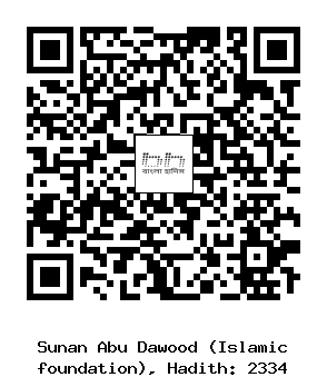 Hadith QR