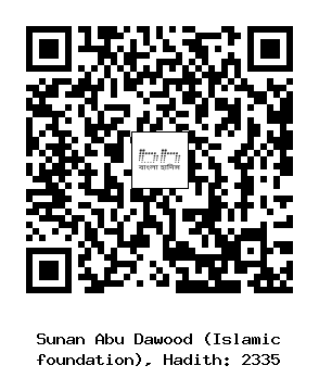 Hadith QR