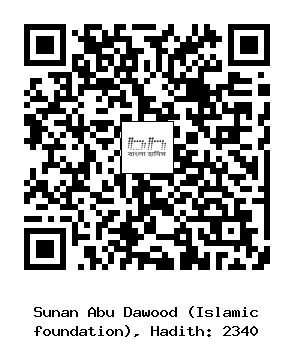 Hadith QR