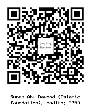 Hadith QR