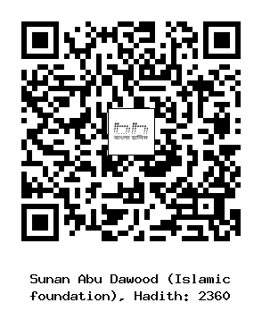 Hadith QR