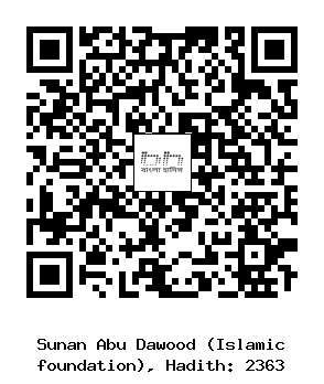 Hadith QR