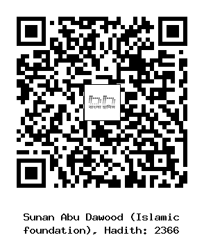 Hadith QR
