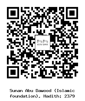 Hadith QR