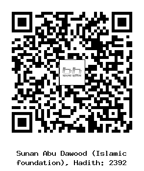 Hadith QR