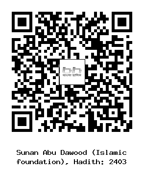 Hadith QR