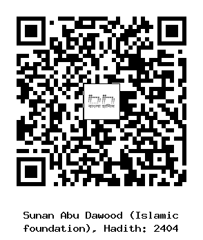 Hadith QR
