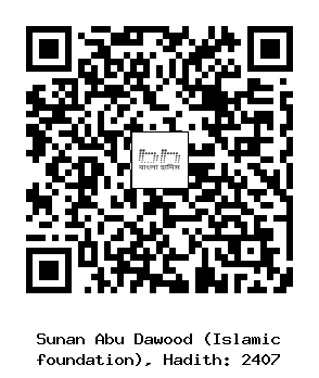 Hadith QR