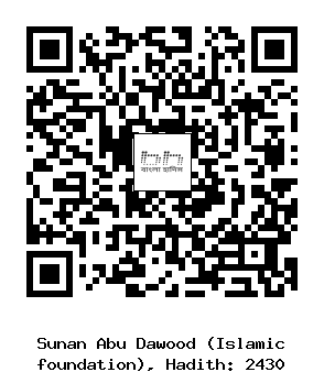 Hadith QR