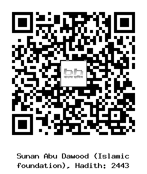 Hadith QR
