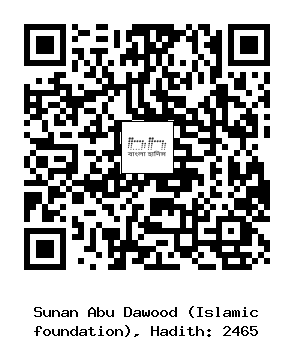 Hadith QR