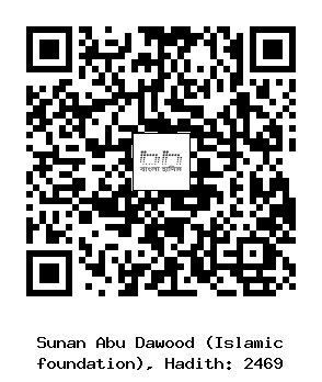 Hadith QR