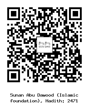 Hadith QR